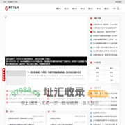 谦恭下士网