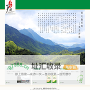 福建建宁孟宗笋业有限公司