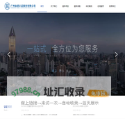 ISO质量管理体系认证-ISO9001办理-ISO三体系认证公司-广州金诺认证