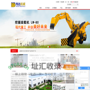 南昌市伟达机械有限公司