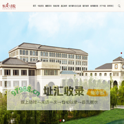 恒南书院