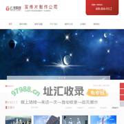 北京宣传片制作_公司宣传片拍摄_企业宣传片制作_短视频拍摄_北京视频拍摄团队-玄缘