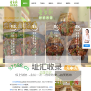 章丘特色铁锅炒鸡_炒鸡米饭加盟_黄焖鸡米饭加盟_老乡厨炒鸡米饭