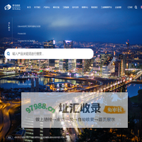 青岛数能电气工程有限公司