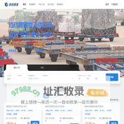 珰珰跨境物流