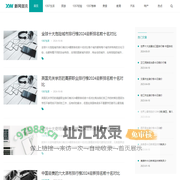 1357经验网 - 分享生活经验，天天涨知识