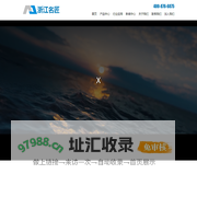 浙江名匠智能装备股份有限公司