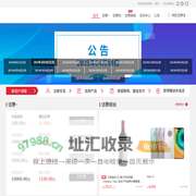 话费+存话费送话费|海航话费新用途|话费+新方式