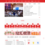 中国橡胶工业协会