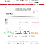 东方教育 - 读览天下