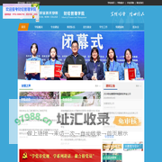 长沙民政职业技术学院-财经管理学院