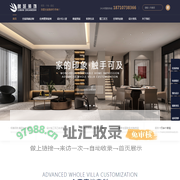 西安排名前十装修公司_西安室内半包装修_西安家装公司哪家好-西安鲁班装饰