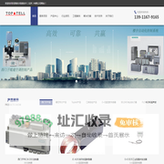 托普泰尔信息技术（北京）有限公司-托普泰尔信息技术（北京）有限公司