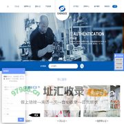 上海承测信息科技有限公司