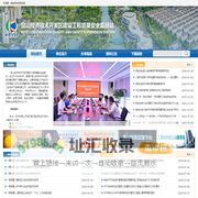 昆山经济技术开发区建设工程质量安全监督站