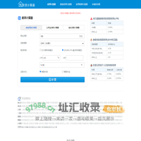 房贷计算器_房贷计算器2024年最新版_房贷利率计算器详细版(mlovem.cn)
