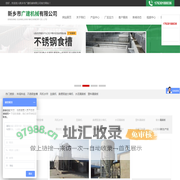 新乡市广建机械有限公司