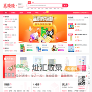 惠晓晓-每天为您精心筛选推荐最新最全且优质的优惠商品，涵盖各大电商平台商品优惠信息!