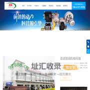 江苏旭润机电科技有限公司