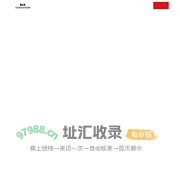 吉林透水地坪_吉林彩色防滑路面-里山龙