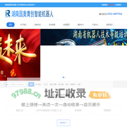机器人技术等级考试-机器人培训-IOIRC机器人比赛-湖南国奥青创