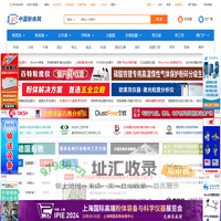 粉体网__粉体产业的连接者