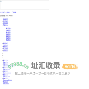 广西尚美天使丽人服装实业有限公司