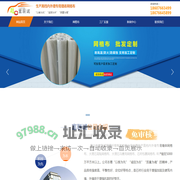 佛山市富联诚玻璃纤维制造有限公司