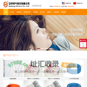 发热电缆价格,发热电缆厂家-安邦电气