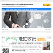 消毒鞋柜|杀菌鞋柜|除臭鞋柜|电子鞋柜|北京乐康之家智能鞋柜招商总部