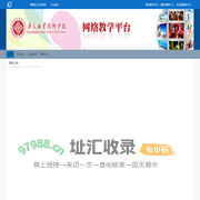 广东职业技术学院