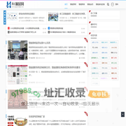 AI家居网 - 致力于提供最全面、最前沿的智能家居系统知识