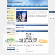 河北外贸进出口有限责任公司