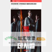 高质量发展看中国丨多项税收数据显示 我国高质量发展扎实推进