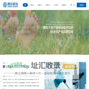 浙江欧洁科技股份有限公司