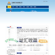 蒸汽减压阀_浆液阀_刀闸阀_安全阀-工奥阀门科技有限公司