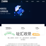 深圳呈极网络科技有限公司