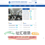 首页 - 鲁土协会