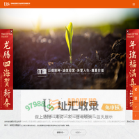 吉林省优旗现代农业科研开发有限公司-优旗现代农业-高产玉米种子-玉米新品种