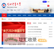 河北老年大学