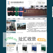 钦州钢桶,广西沥青桶,广西铁桶,广西开口桶,钦州兴创科技股份有限公司