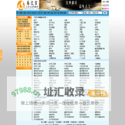 【易文言】-古文,文言文在线翻译网|经典文言文大全|经典古诗词大全|经典古诗词名句大全
