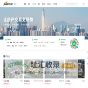 嘉兴买房_嘉兴房产网_嘉兴购房找吉屋网 - 嘉兴吉屋网
