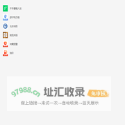 福鼎市荣丰网络科技有限公司