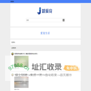 就爱宠