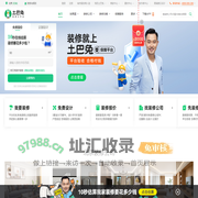 北京装修公司_北京装修设计_北京家装装饰_土巴兔北京装修网