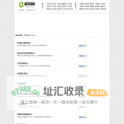 商务网库