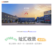 西顿照明-致力智能商用办公照明_商业教育照明_五星级酒店灯光提供商