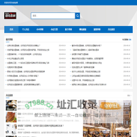 目完创业网-小项目创业-2024适合做的生意-个人开店指南