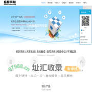 甘肃盛源海航安防 - 兰州监控安装,兰州监控报价,兰州综合布线,兰州监控拼接屏